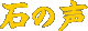 Ф
